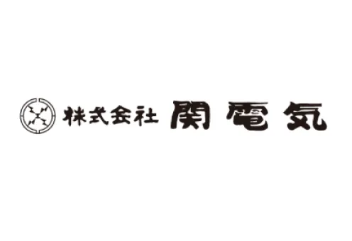 株式会社 関電気