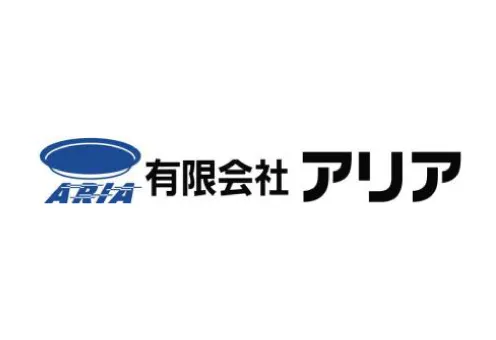 有限会社 アリア
