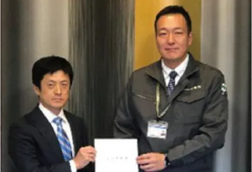 有限会社 小野塚管工